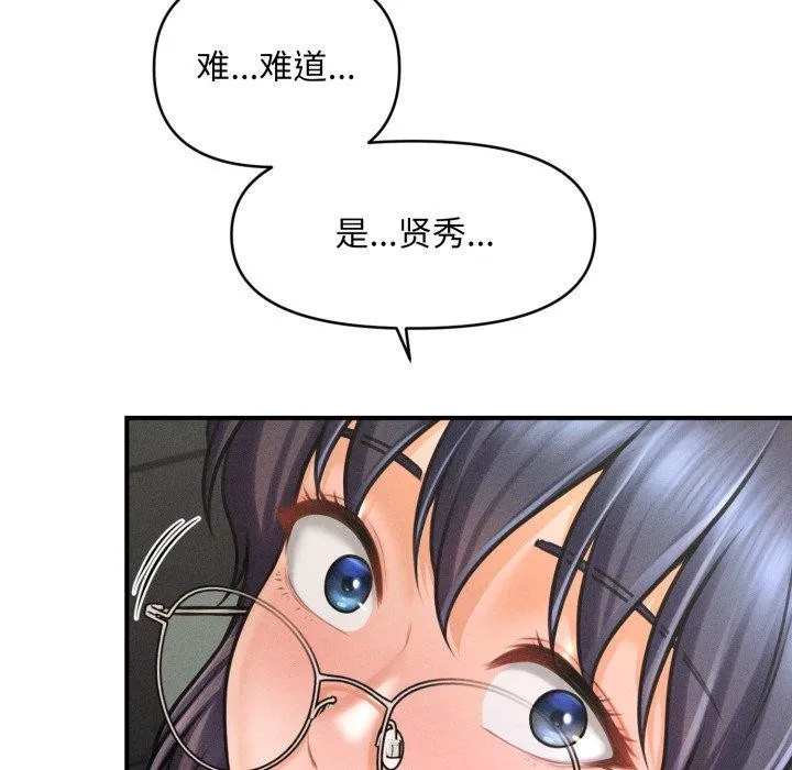 會長家的小兒子第6話