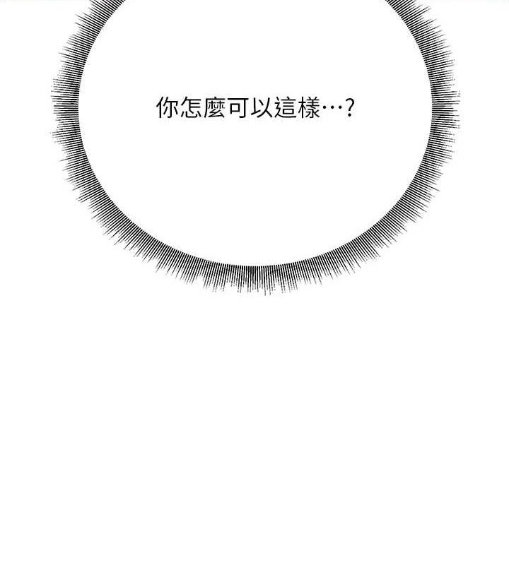 已婚學生想壞壞第26話-越虐待下面就越緊