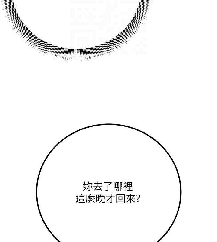 已婚学生想坏坏第26話-越虐待下面就越緊