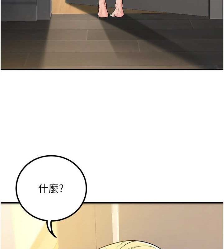 已婚學生想壞壞第26話-越虐待下面就越緊