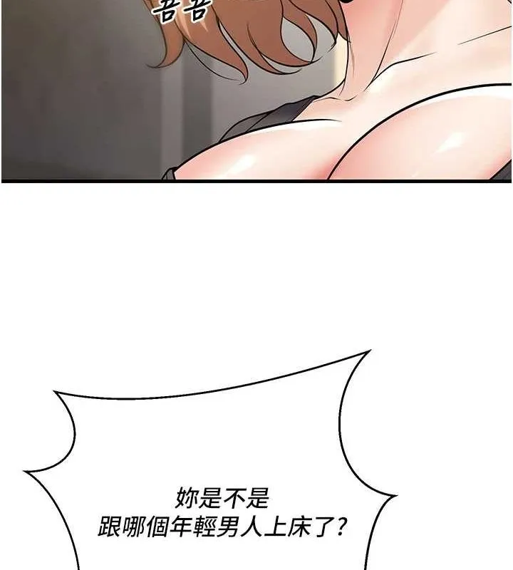 已婚學生想壞壞第26話-越虐待下面就越緊
