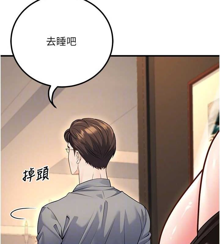 已婚学生想坏坏第26話-越虐待下面就越緊