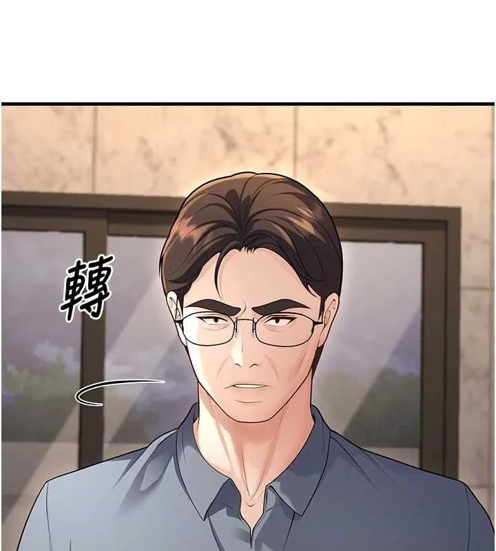 已婚學生想壞壞第26話-越虐待下面就越緊