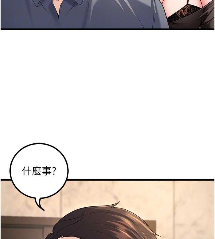 已婚学生想坏坏第26話-越虐待下面就越緊