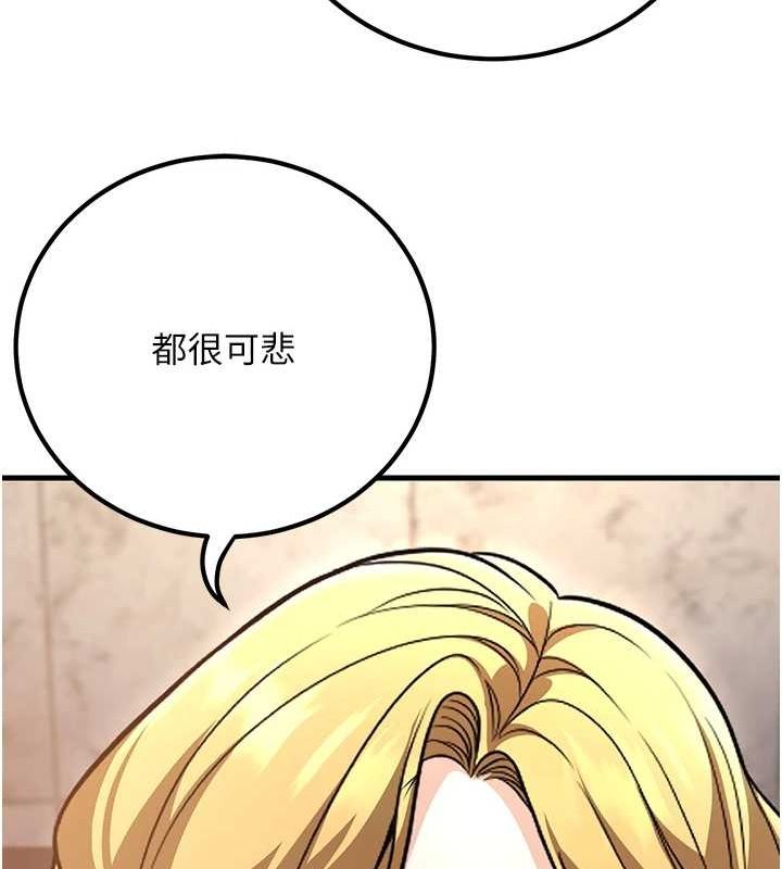 已婚學生想壞壞第26話-越虐待下面就越緊