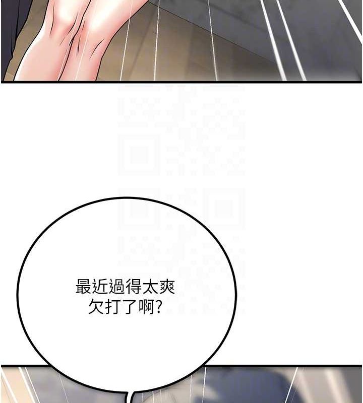 已婚学生想坏坏第26話-越虐待下面就越緊