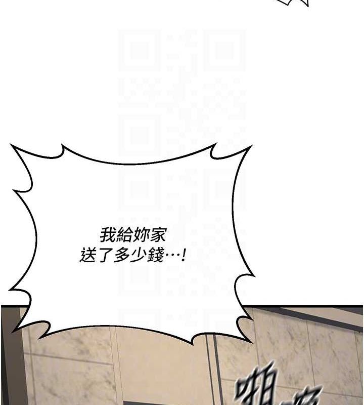 已婚學生想壞壞第26話-越虐待下面就越緊