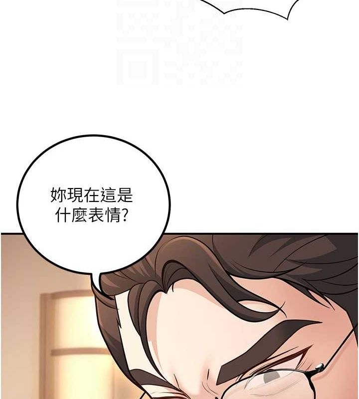 已婚學生想壞壞第26話-越虐待下面就越緊