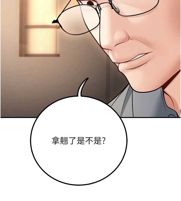 已婚学生想坏坏第26話-越虐待下面就越緊