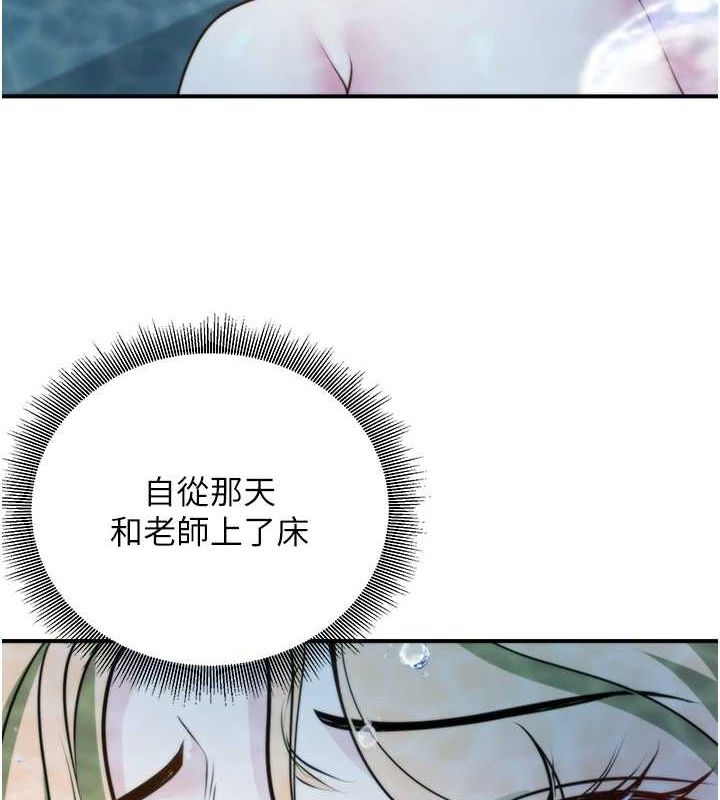 已婚学生想坏坏第26話-越虐待下面就越緊