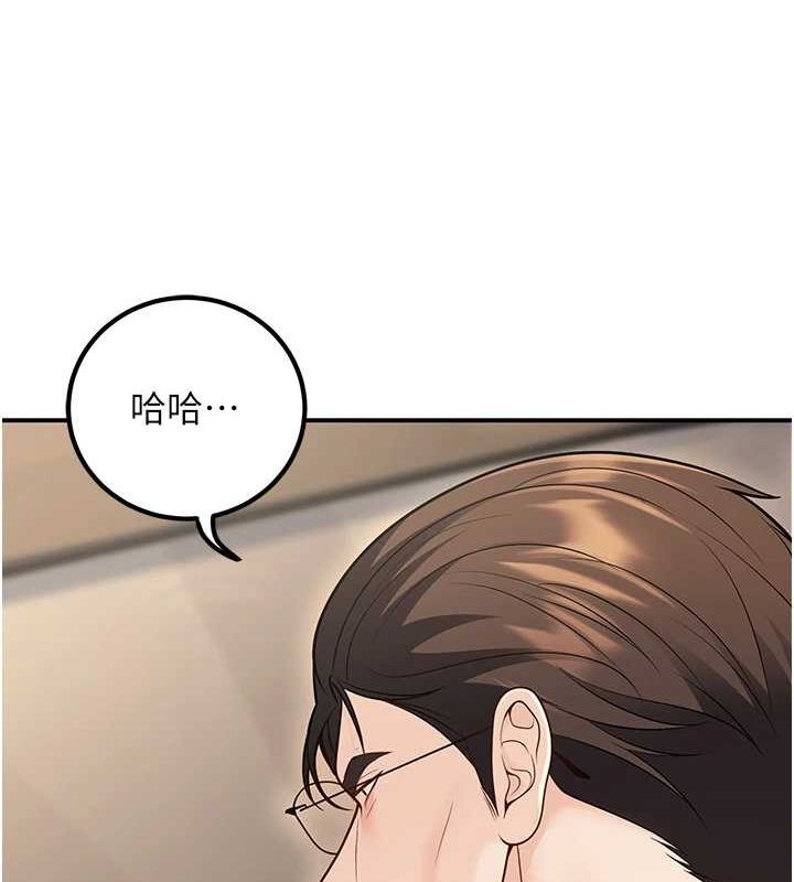 已婚學生想壞壞第26話-越虐待下面就越緊