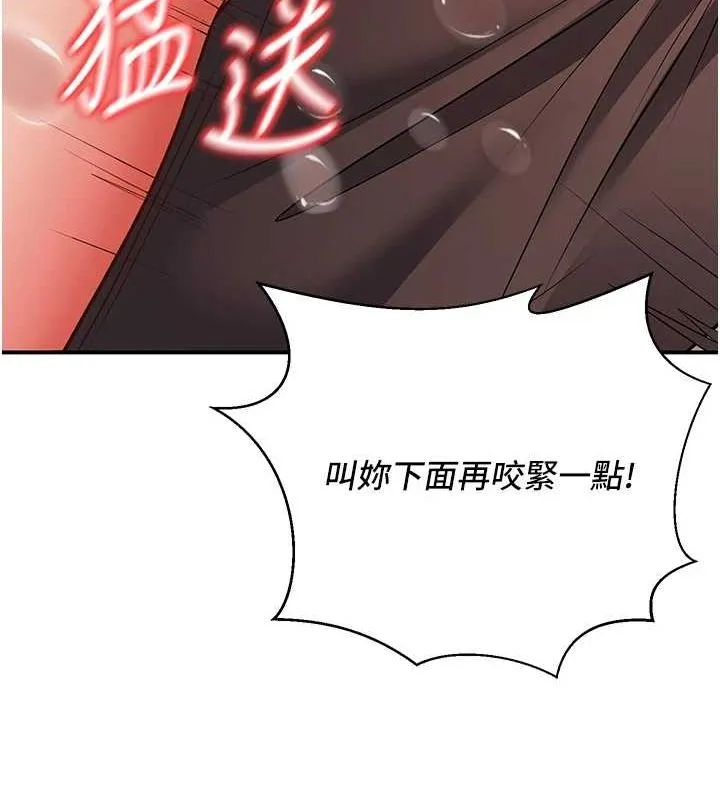 已婚學生想壞壞第26話-越虐待下面就越緊