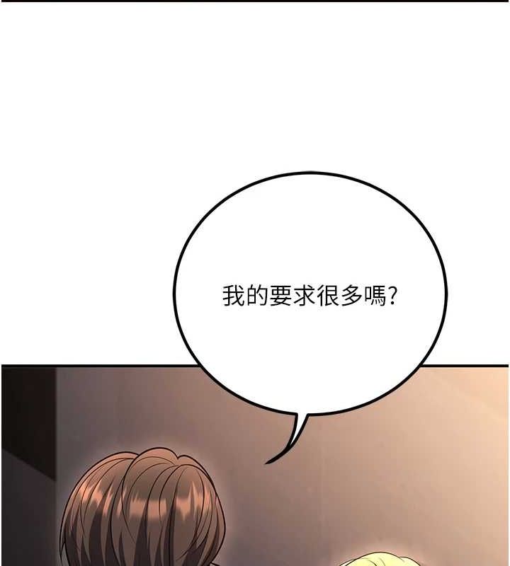 已婚學生想壞壞第26話-越虐待下面就越緊