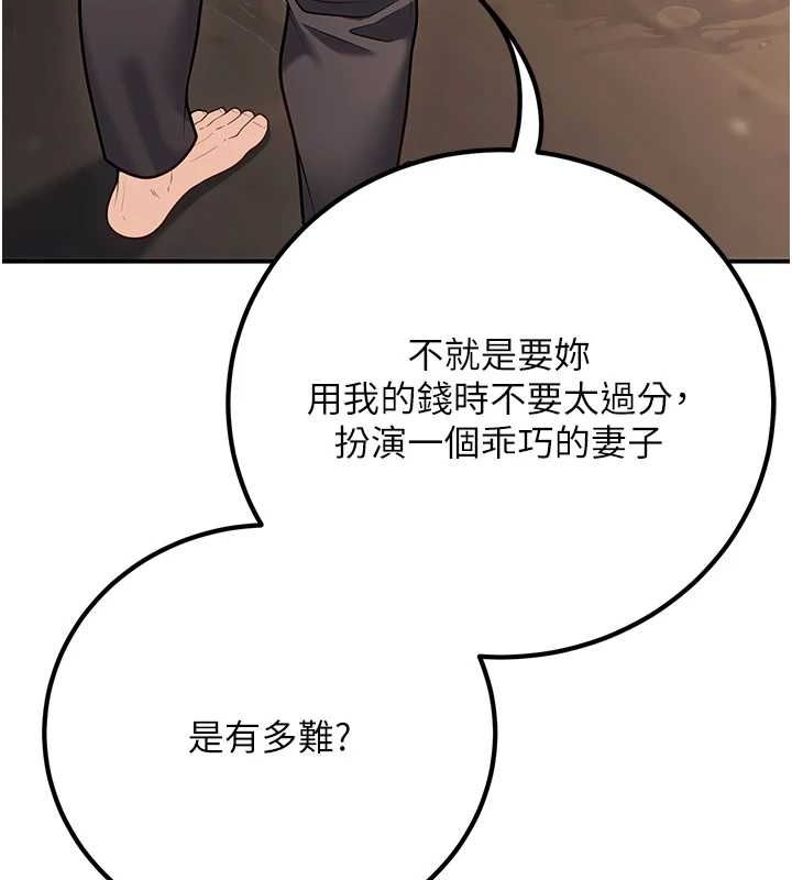 已婚學生想壞壞第26話-越虐待下面就越緊
