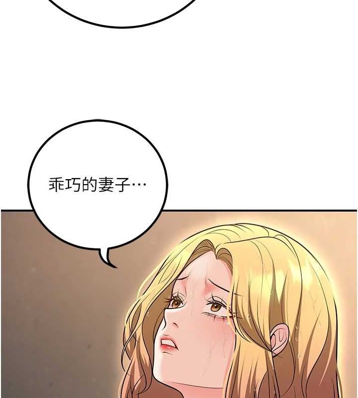 已婚學生想壞壞第26話-越虐待下面就越緊