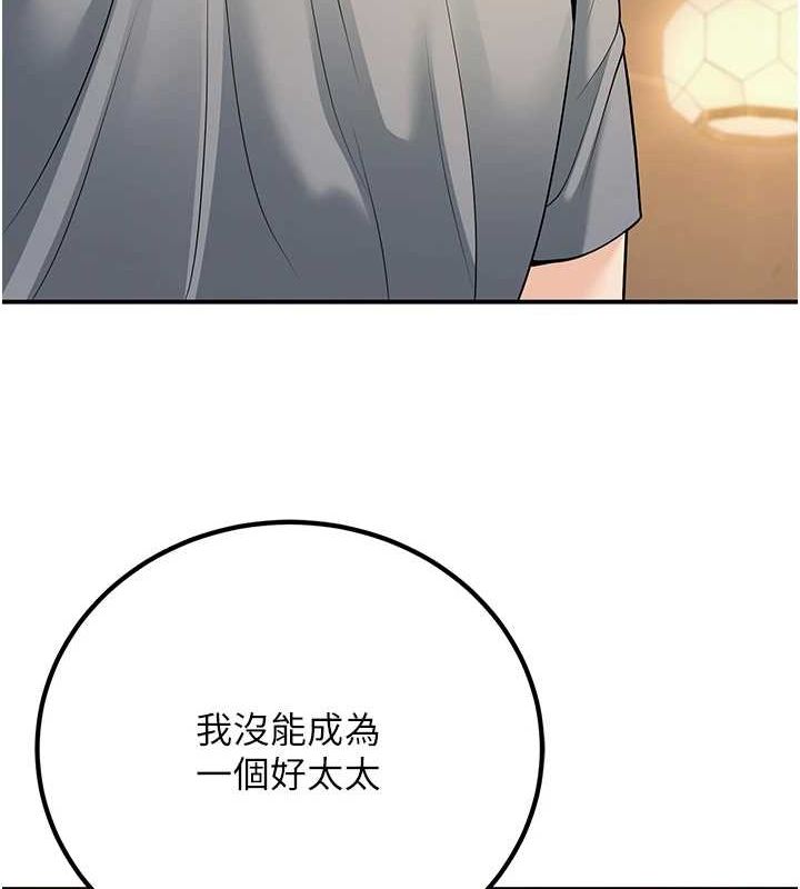 已婚学生想坏坏第26話-越虐待下面就越緊