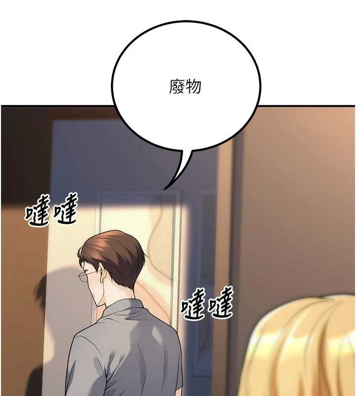 已婚学生想坏坏第26話-越虐待下面就越緊