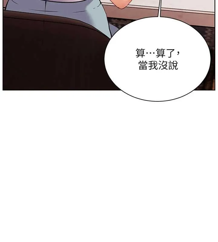 老師的親密指導第40話-偷摸開採清純妹!
