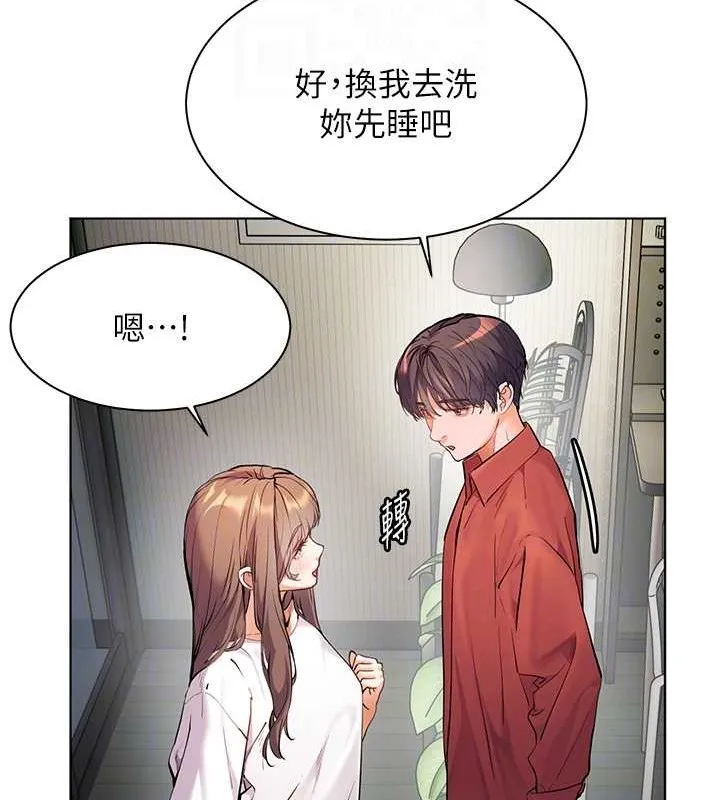 老師的親密指導第40話-偷摸開採清純妹!