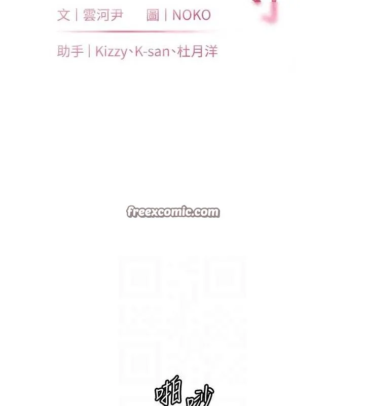老師的親密指導第40話-偷摸開採清純妹!