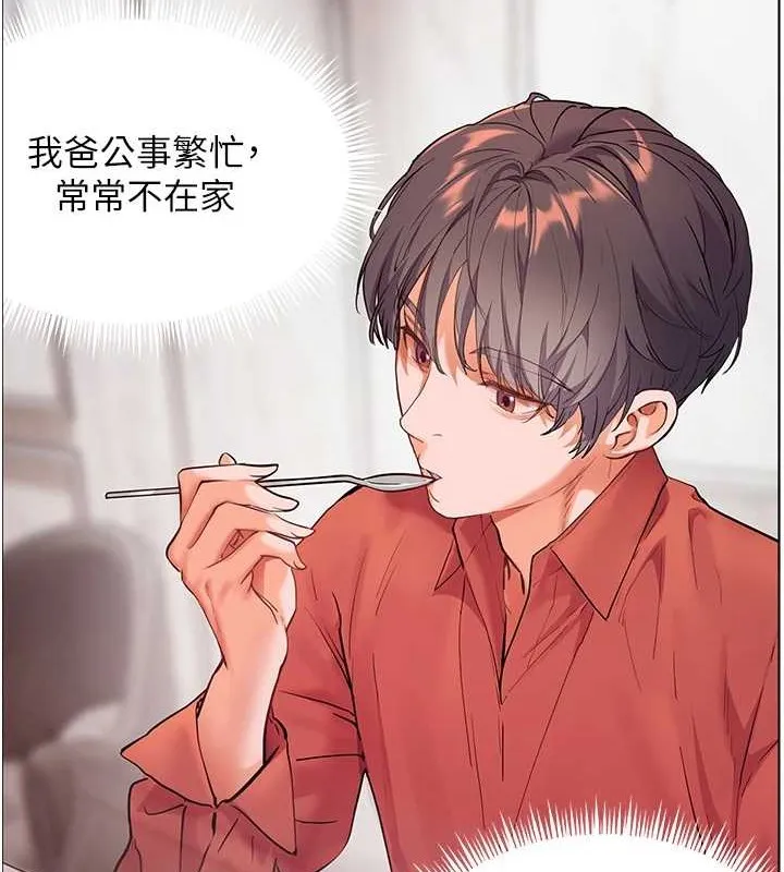 老師的親密指導第40話-偷摸開採清純妹!