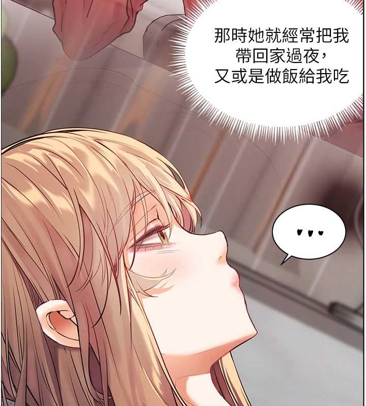 老师的亲密指导第40話-偷摸開採清純妹!