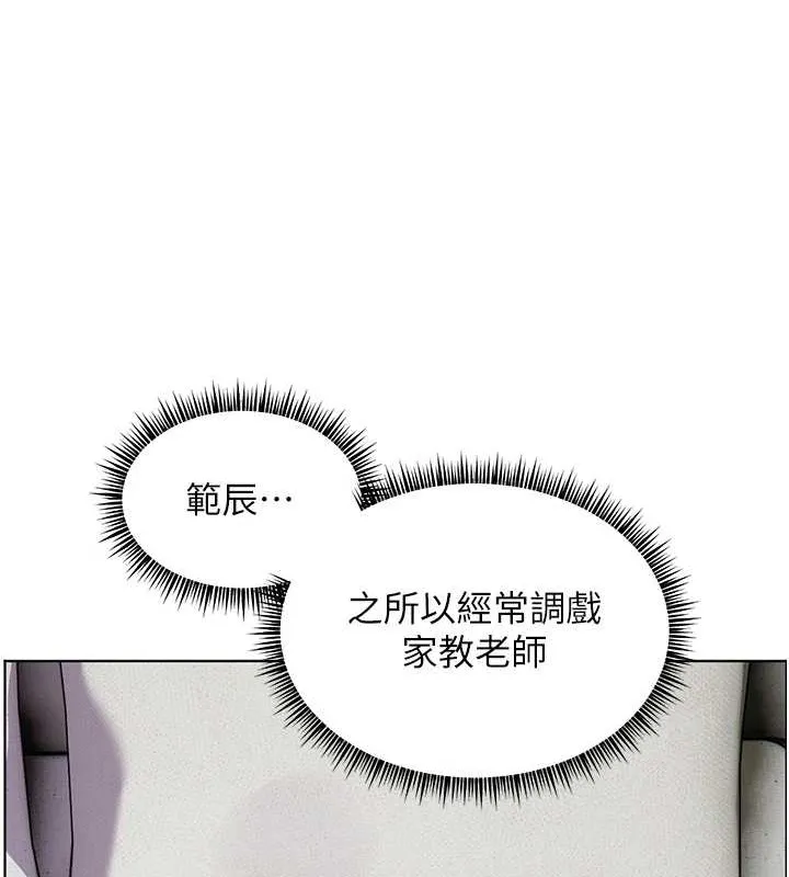 老師的親密指導第40話-偷摸開採清純妹!