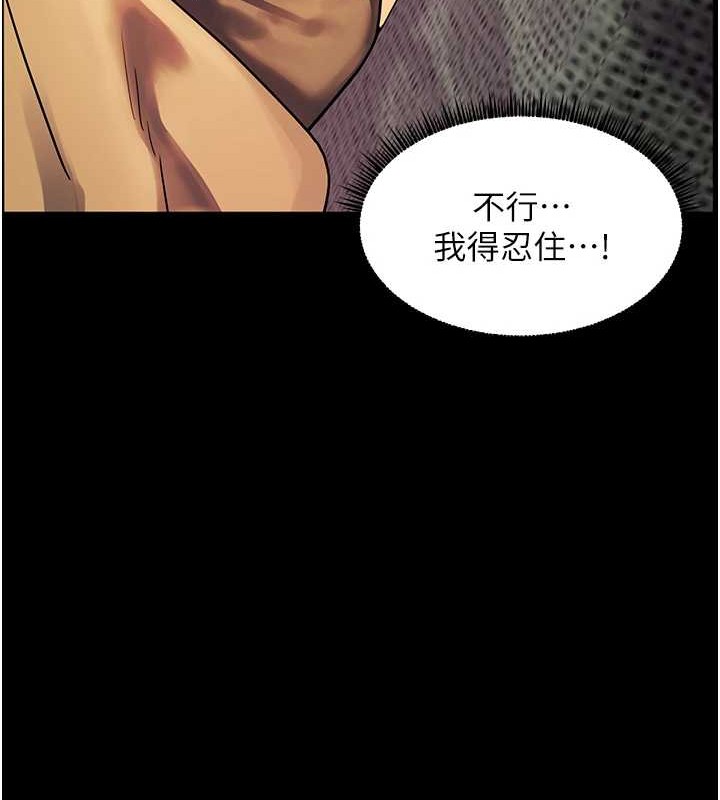 老师的亲密指导第40話-偷摸開採清純妹!