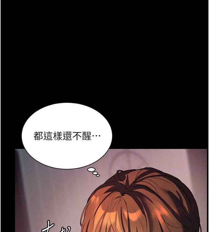 老师的亲密指导第40話-偷摸開採清純妹!