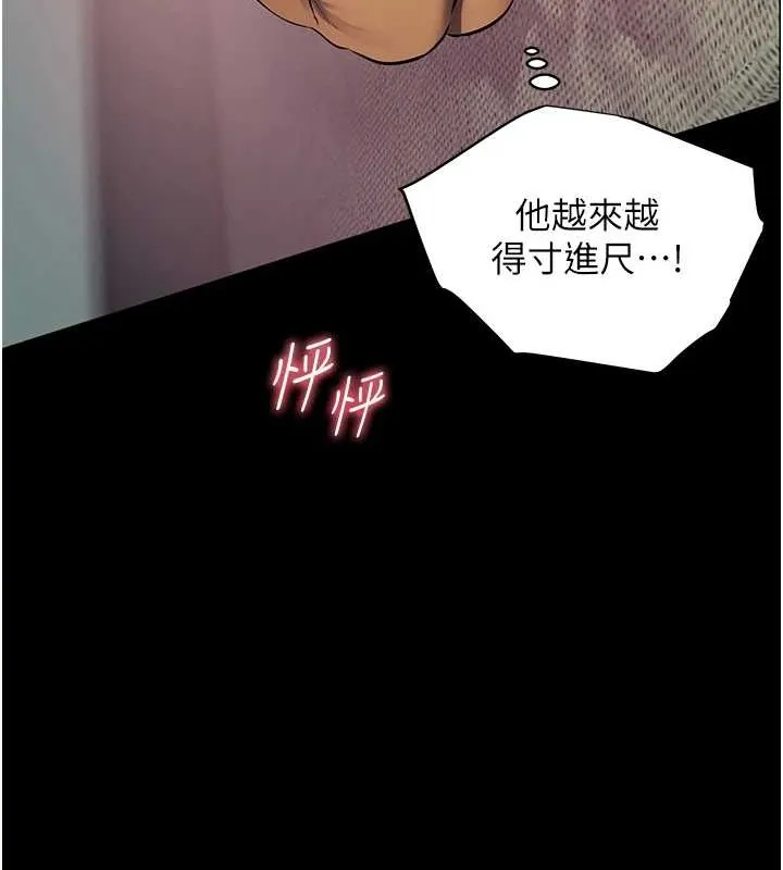 老師的親密指導第40話-偷摸開採清純妹!