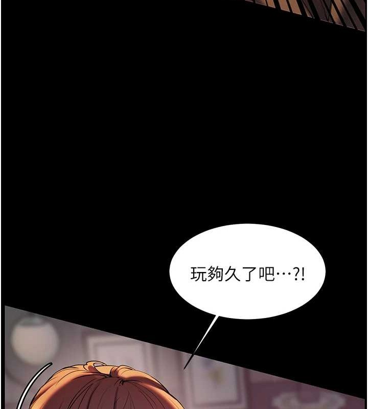老师的亲密指导第40話-偷摸開採清純妹!