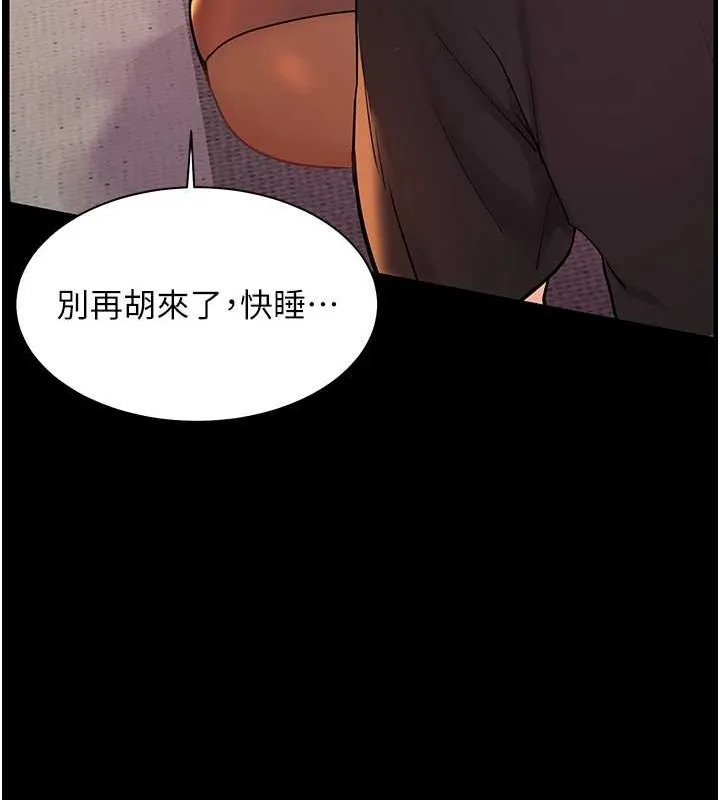老師的親密指導第40話-偷摸開採清純妹!