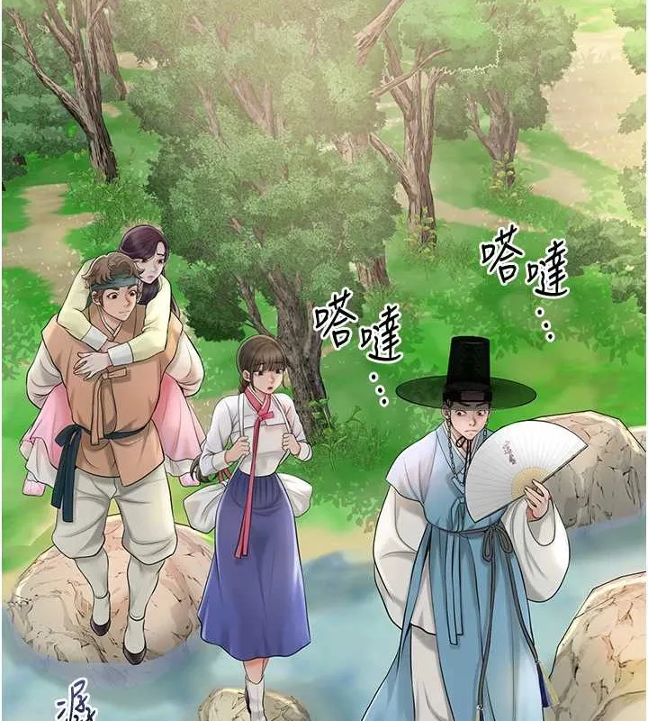 花容濕色:取花點第44話-夫人的試煉