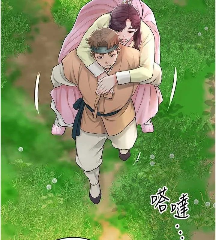 花容濕色:取花點第44話-夫人的試煉
