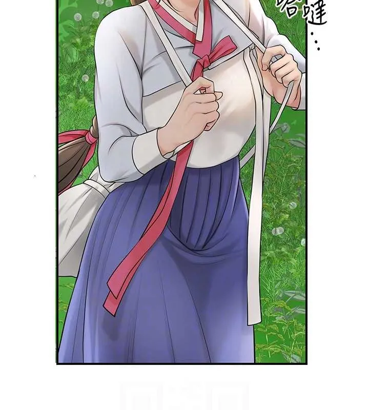 花容濕色:取花點第44話-夫人的試煉