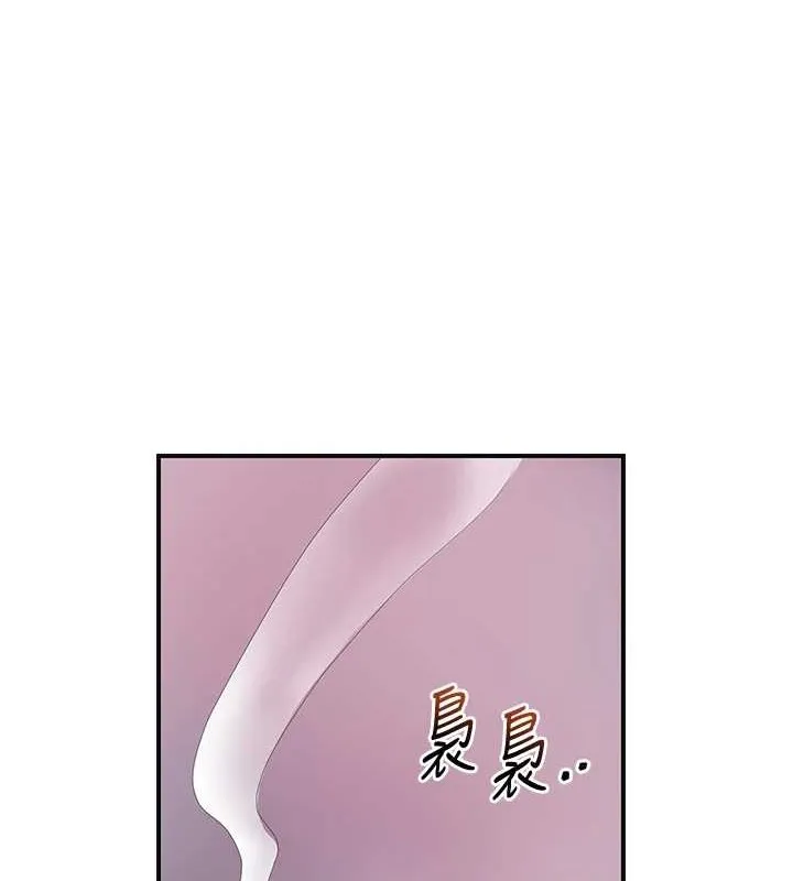 花容濕色:取花點第44話-夫人的試煉