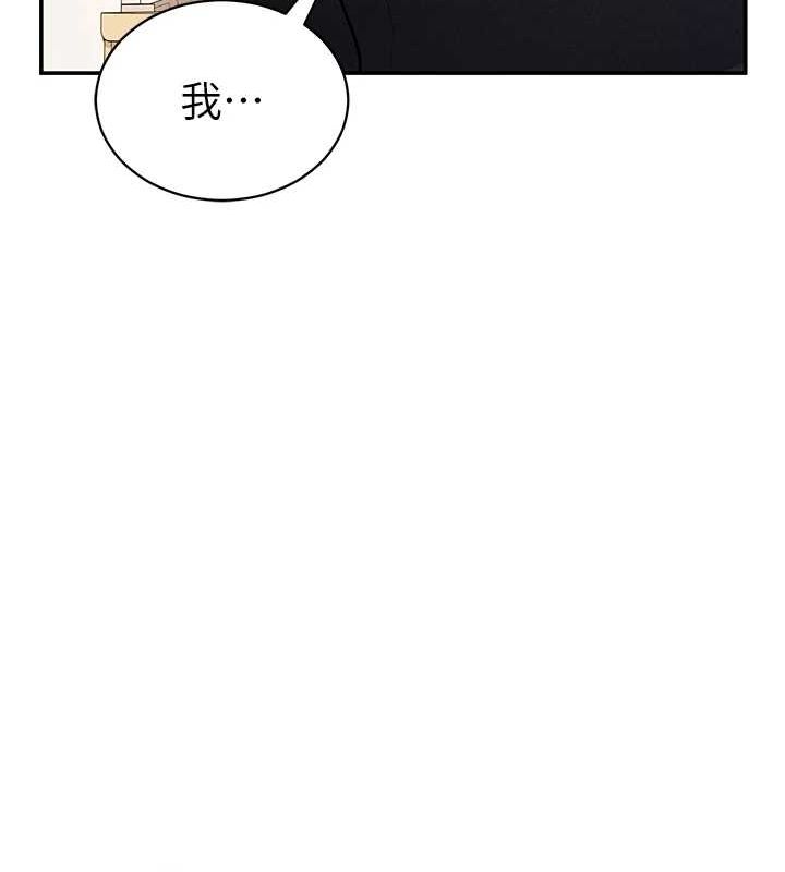 私密视角第23話-引誘飢渴的教授