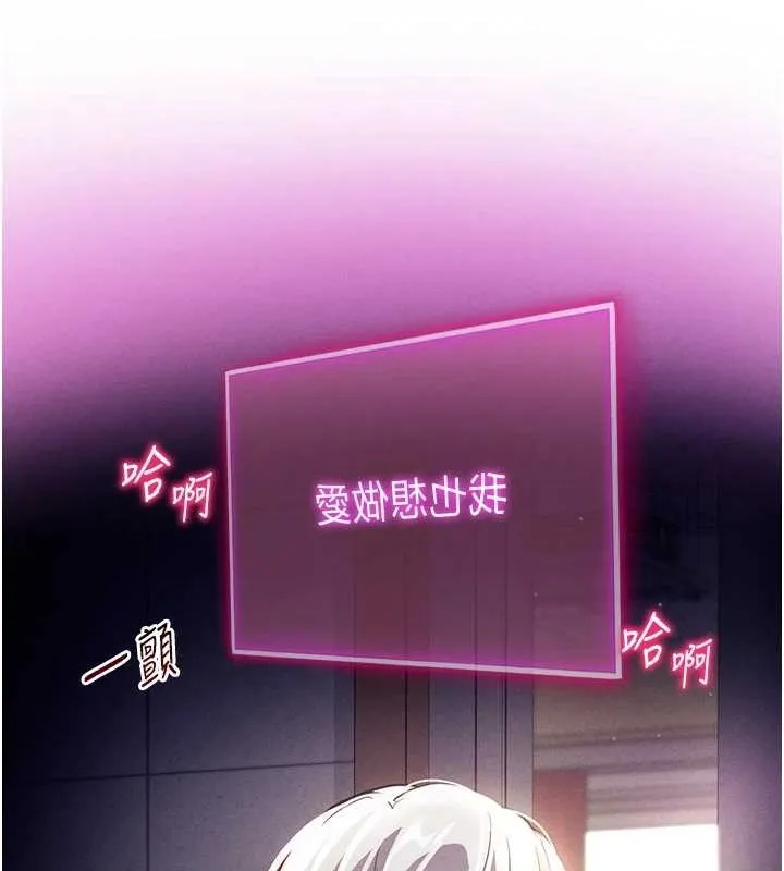 私密視角第23話-引誘飢渴的教授
