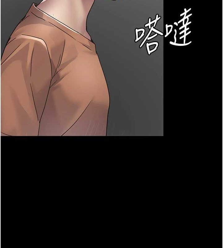 夜间诊疗室第97話-妳終於醒了