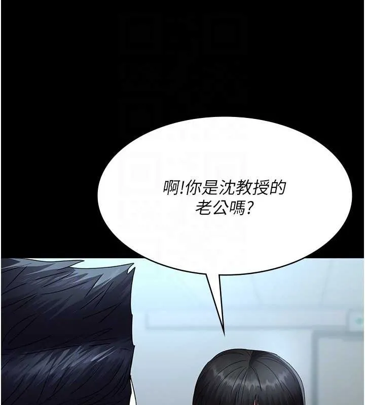 夜間診療室第97話-妳終於醒了