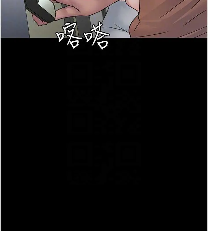 夜間診療室第97話-妳終於醒了
