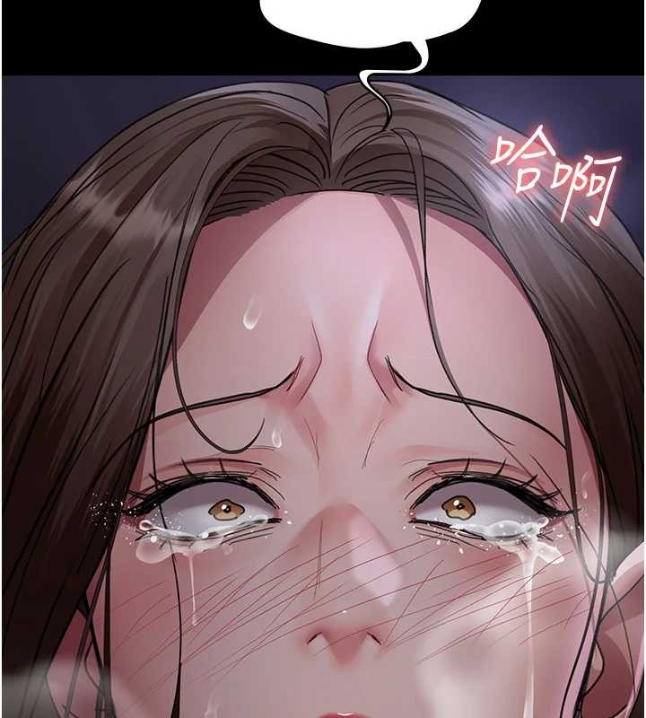 夜间诊疗室第97話-妳終於醒了