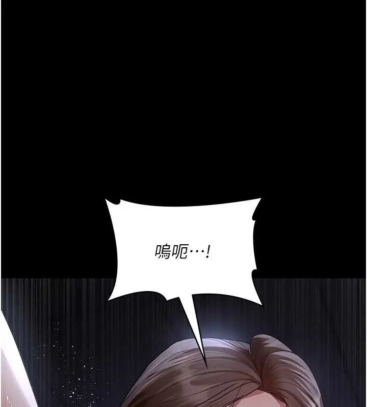 夜間診療室第97話-妳終於醒了
