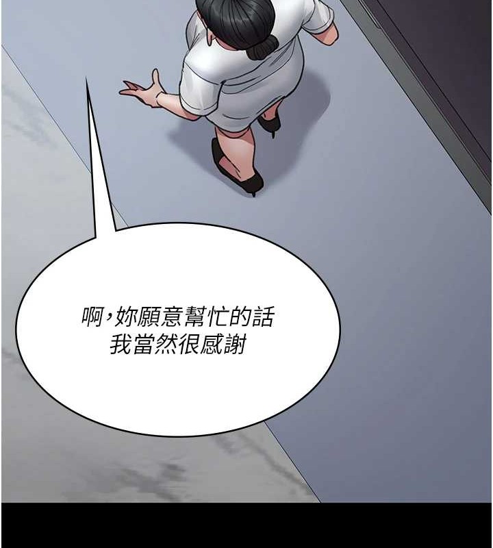 夜间诊疗室第97話-妳終於醒了