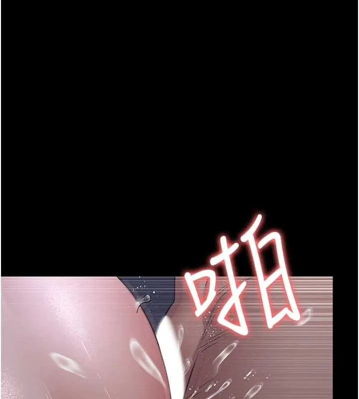 夜間診療室第97話-妳終於醒了
