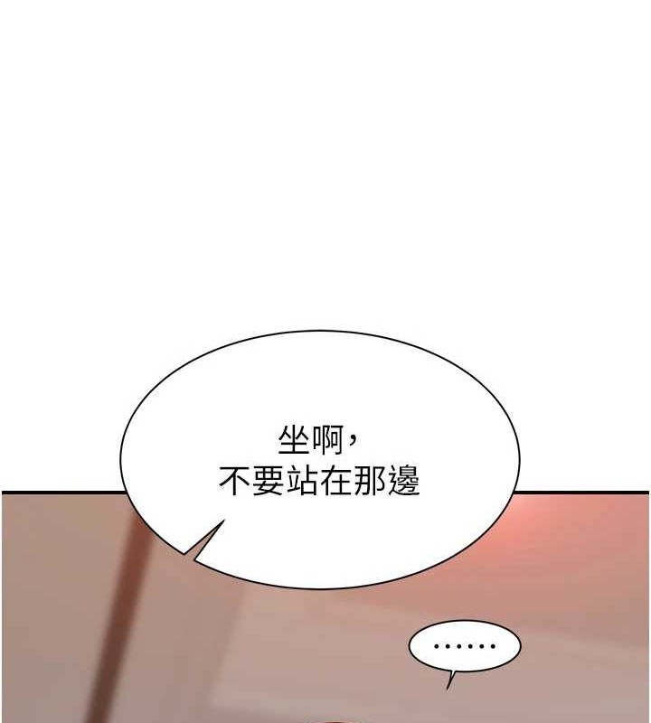 继母的香味第90話-你能通過3P的考驗嗎?