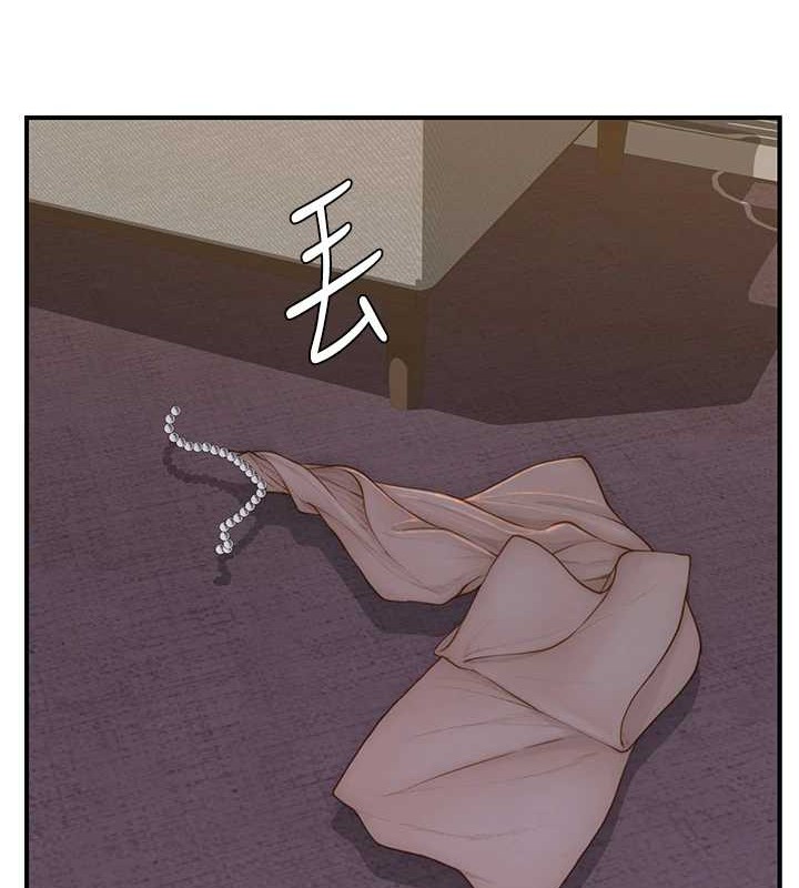 继母的香味第90話-你能通過3P的考驗嗎?