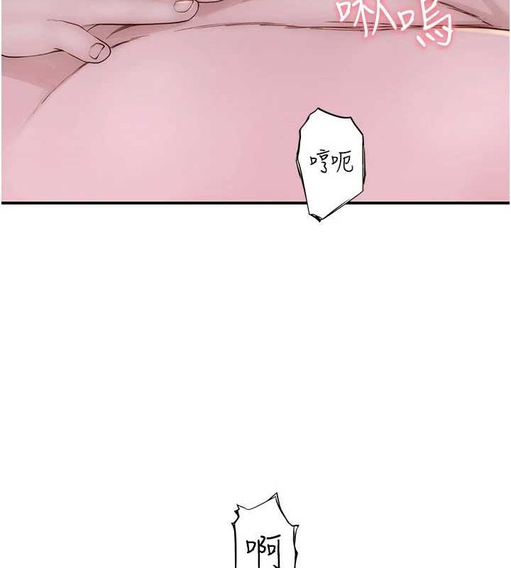 继母的香味第90話-你能通過3P的考驗嗎?