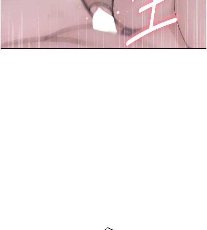 繼母的香味第90話-你能通過3P的考驗嗎?