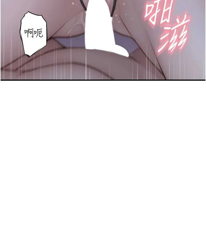 繼母的香味第90話-你能通過3P的考驗嗎?